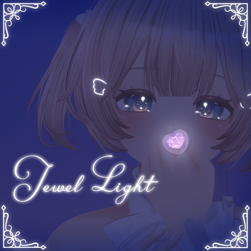 【VRChat向け】羽澄愛 Jewel Light【3Dモデル】