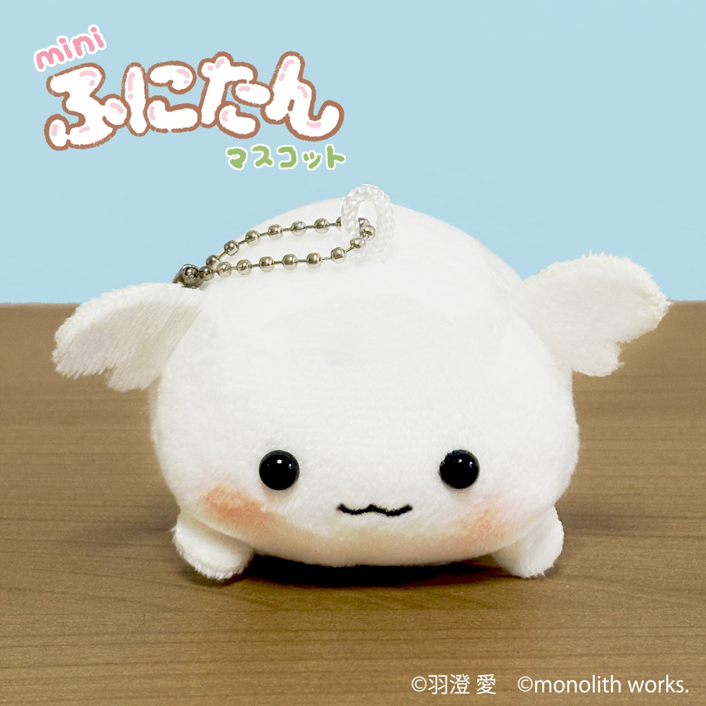 miniふにたんマスコット