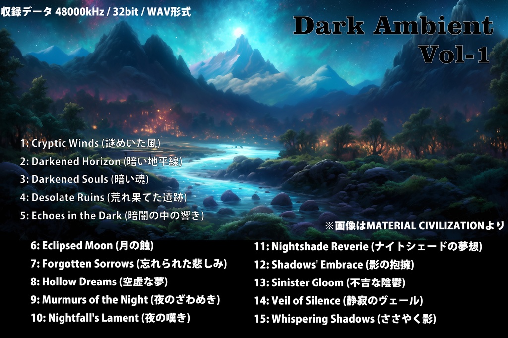 【Dark Ambient Vol-1】