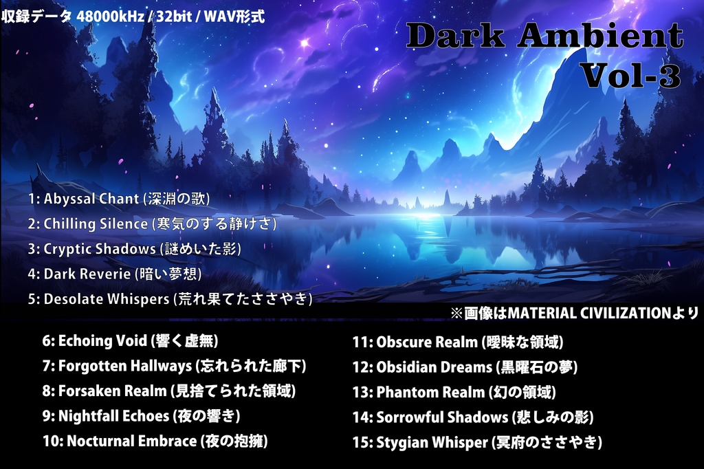 【Dark Ambient Vol-3】