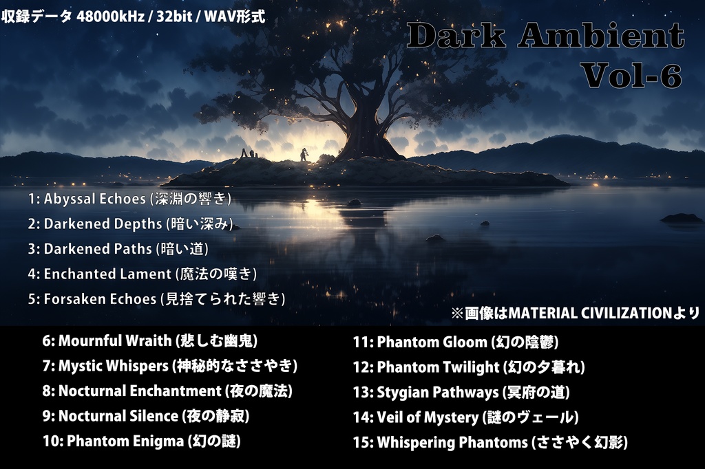 【Dark Ambient Vol-6】