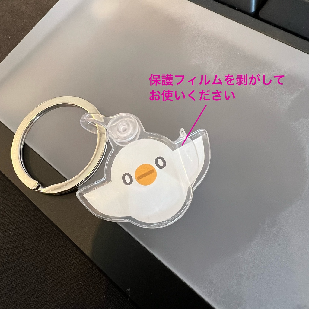 esa ミニトリキーホルダー