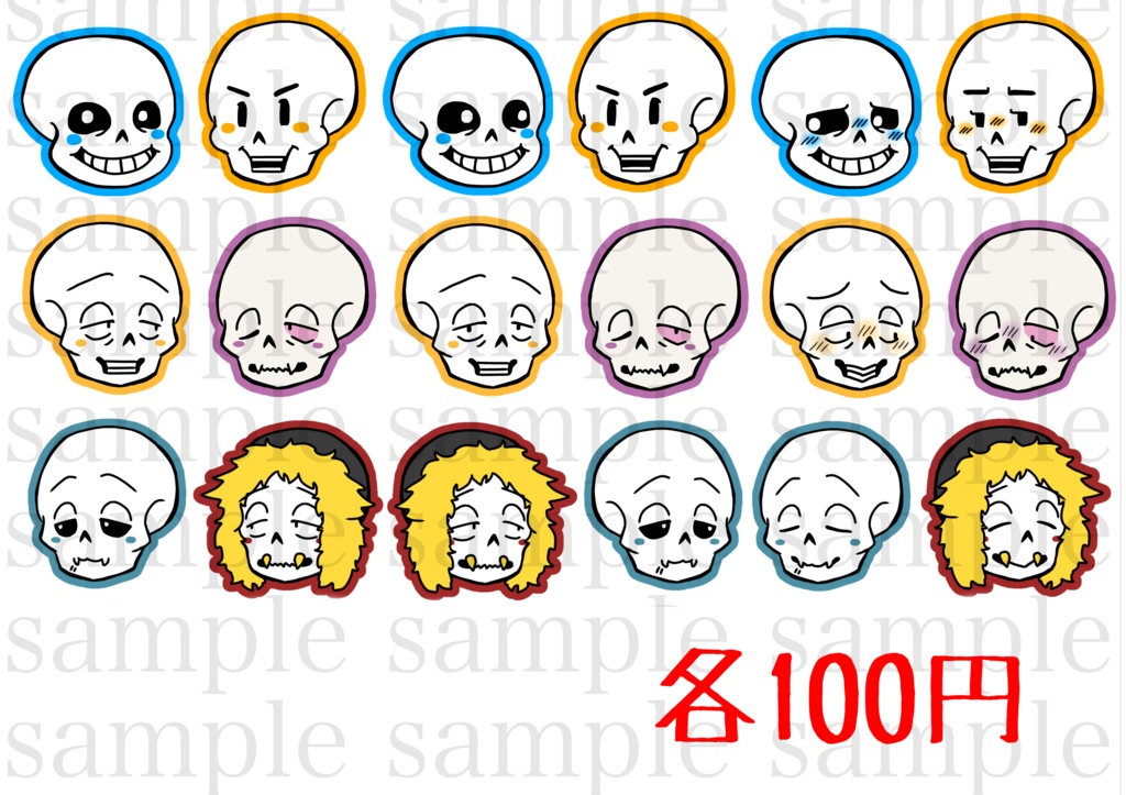 Undertale undertaleAU フレークシール