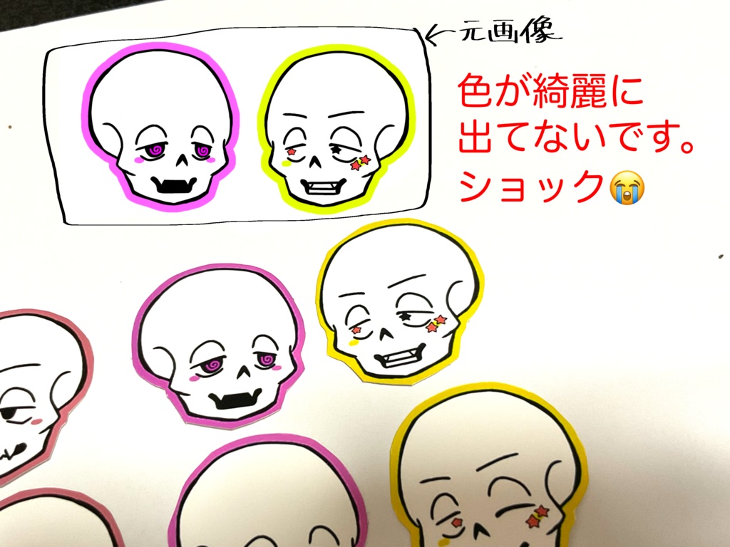 Undertale undertaleAU フレークシール