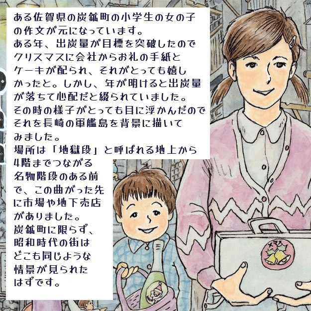 電子書籍/デジタルブック/イラスト&エッセイ集vol.1/PDFファイル