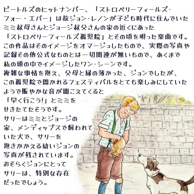 電子書籍/デジタルブック/イラスト&エッセイ集vol.1/PDFファイル