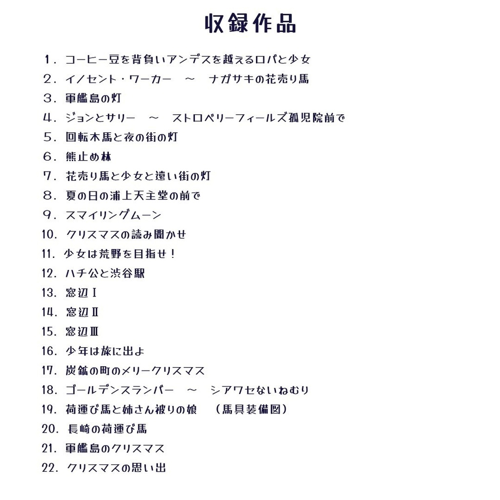 電子書籍/デジタルブック/イラスト&エッセイ集vol.1/PDFファイル