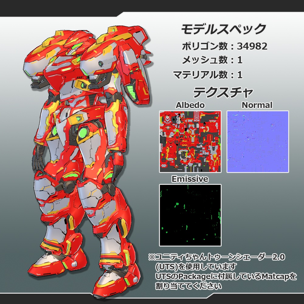 VRChat向けオリジナルアバター エーテリオート