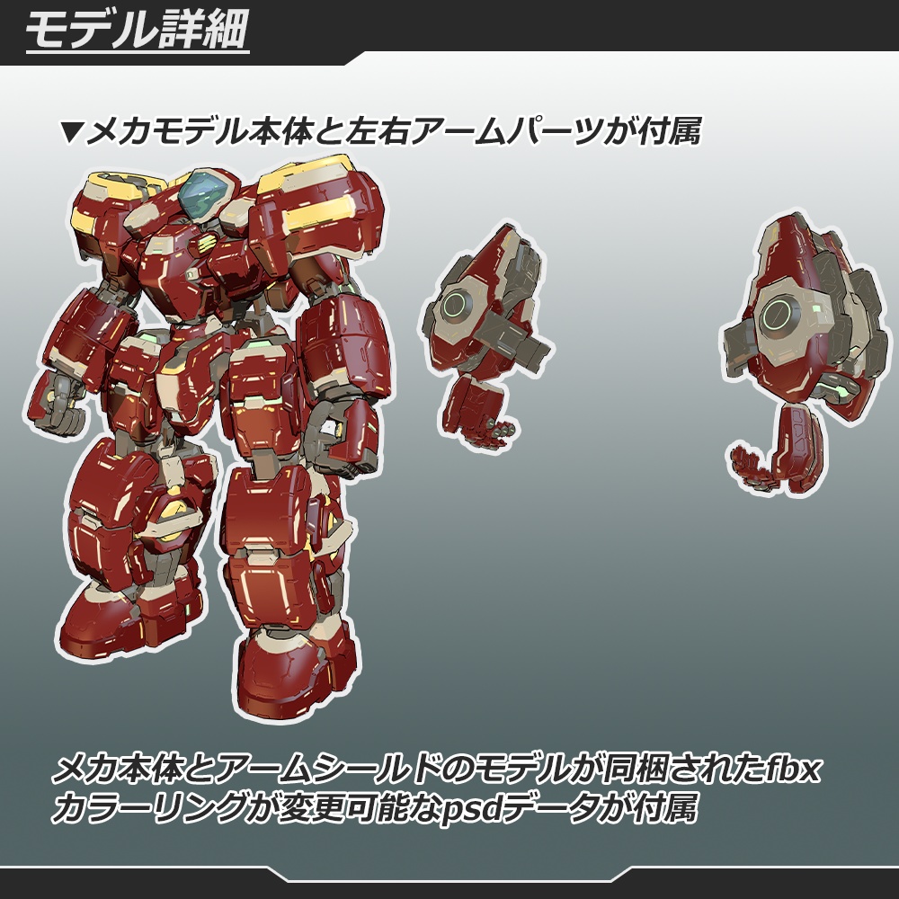 VRChat向けモデル オリジナルアバター テスティフ Te-Stiff