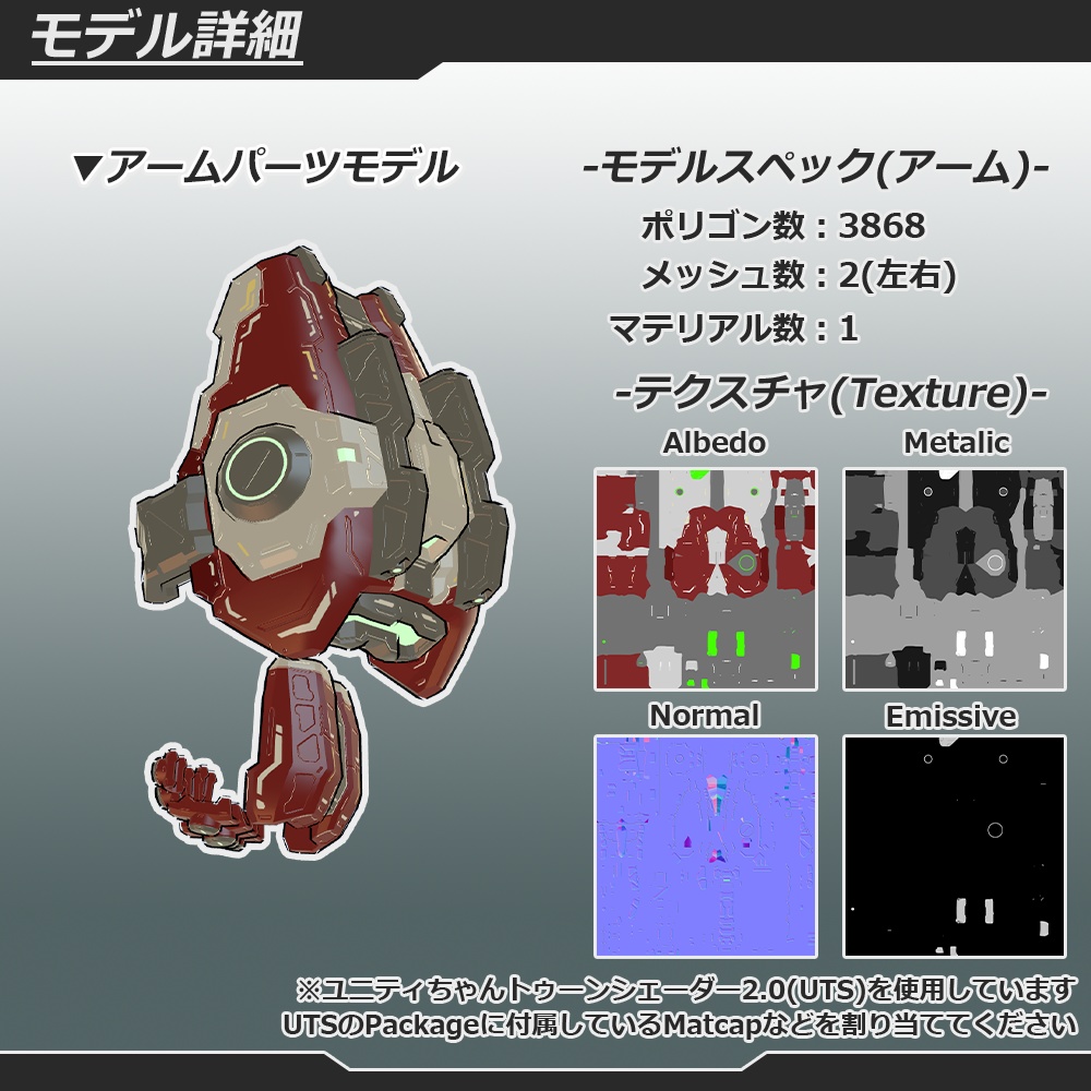 VRChat向けモデル オリジナルアバター テスティフ Te-Stiff