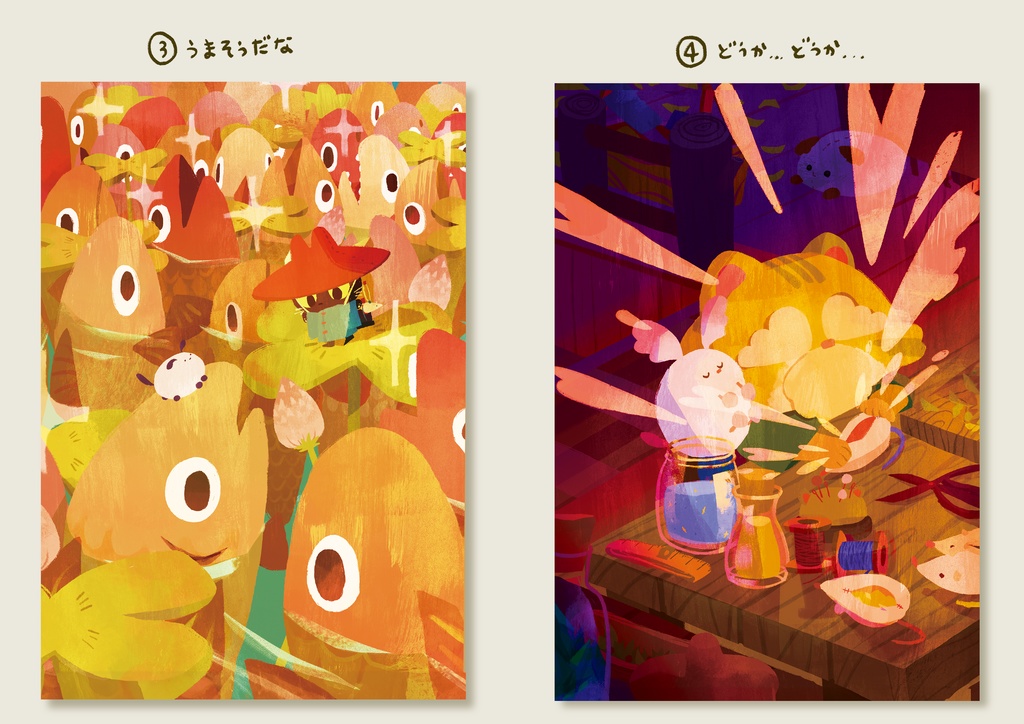 TABINEKO ポストカード