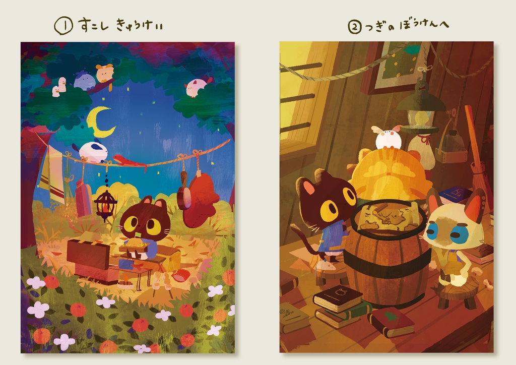 TABINEKO ポストカード