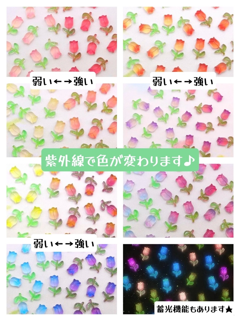 【ぬい用】りっぱにそだった ちゅーりっぷ【みみかざりしりーず】