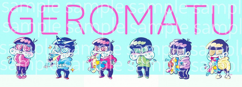 GEROMATUアクリルキーホルダー