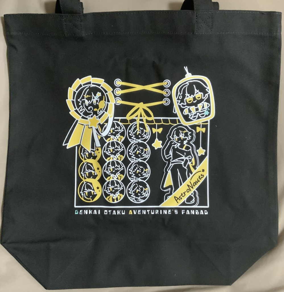 オタチュリンが組んだ穹くん痛バッグ概念トートバッグ