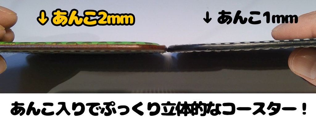 ずんだもん レザーコースター