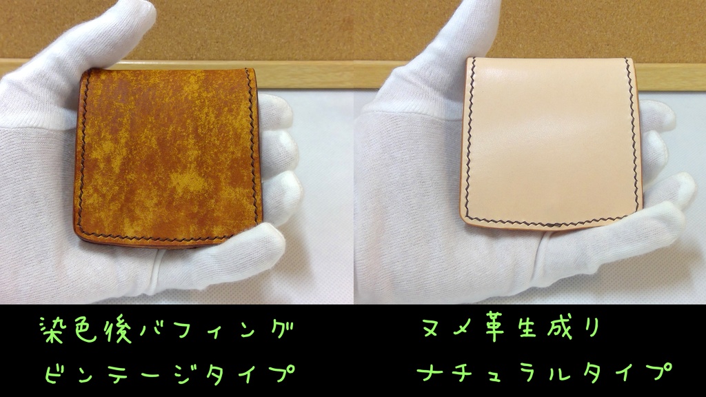 ずんだもん牛革コインケース