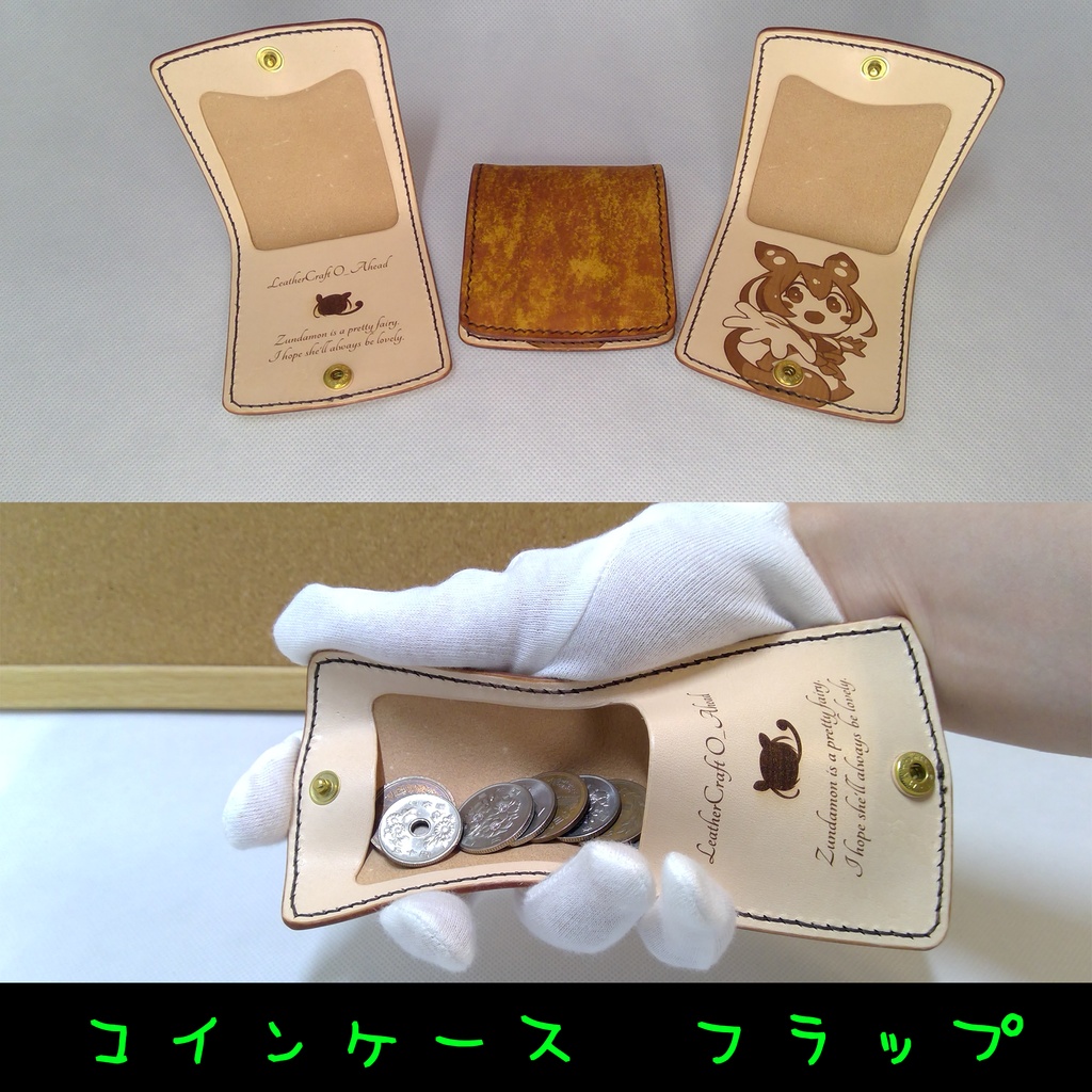 セミオーダーご注文ページ