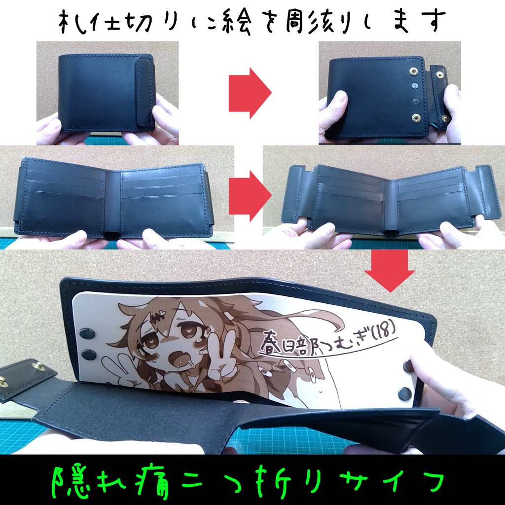 セミオーダーご注文ページ