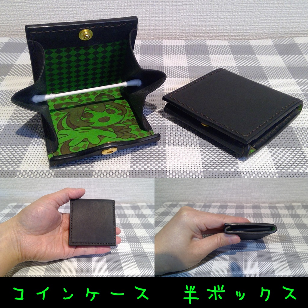 セミオーダーご注文ページ