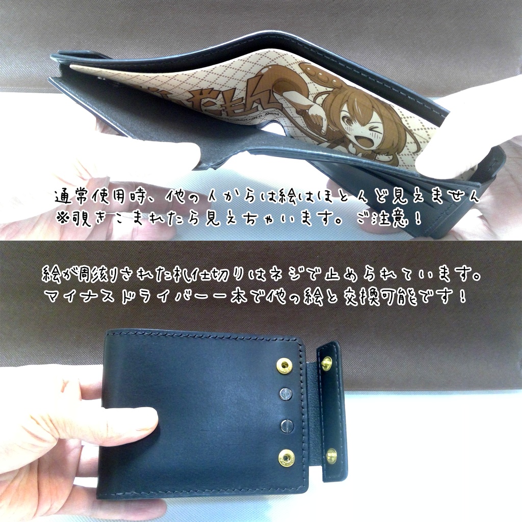 ずんだもんの隠れ痛サイフ 二つ折り クラシックスタイル
