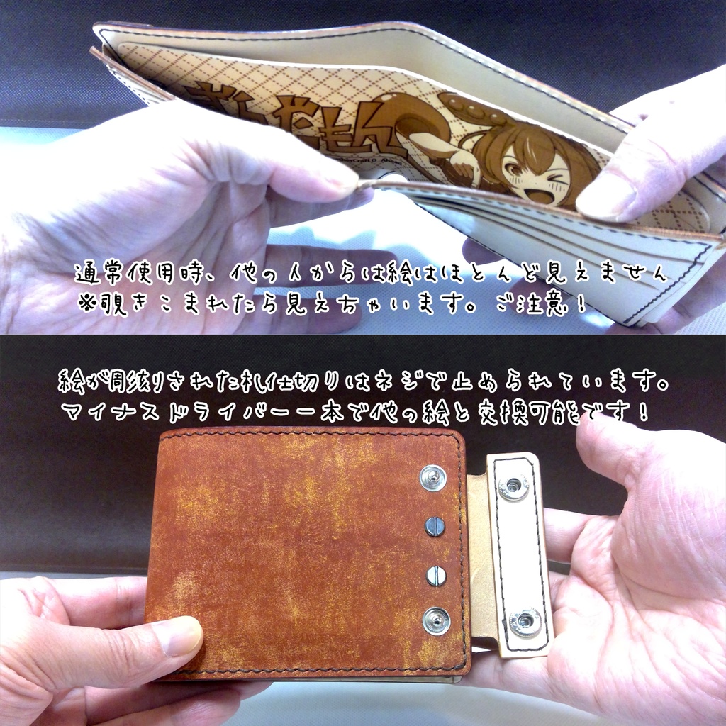 ずんだもんの隠れ痛サイフ 二つ折り ビンテージスタイル