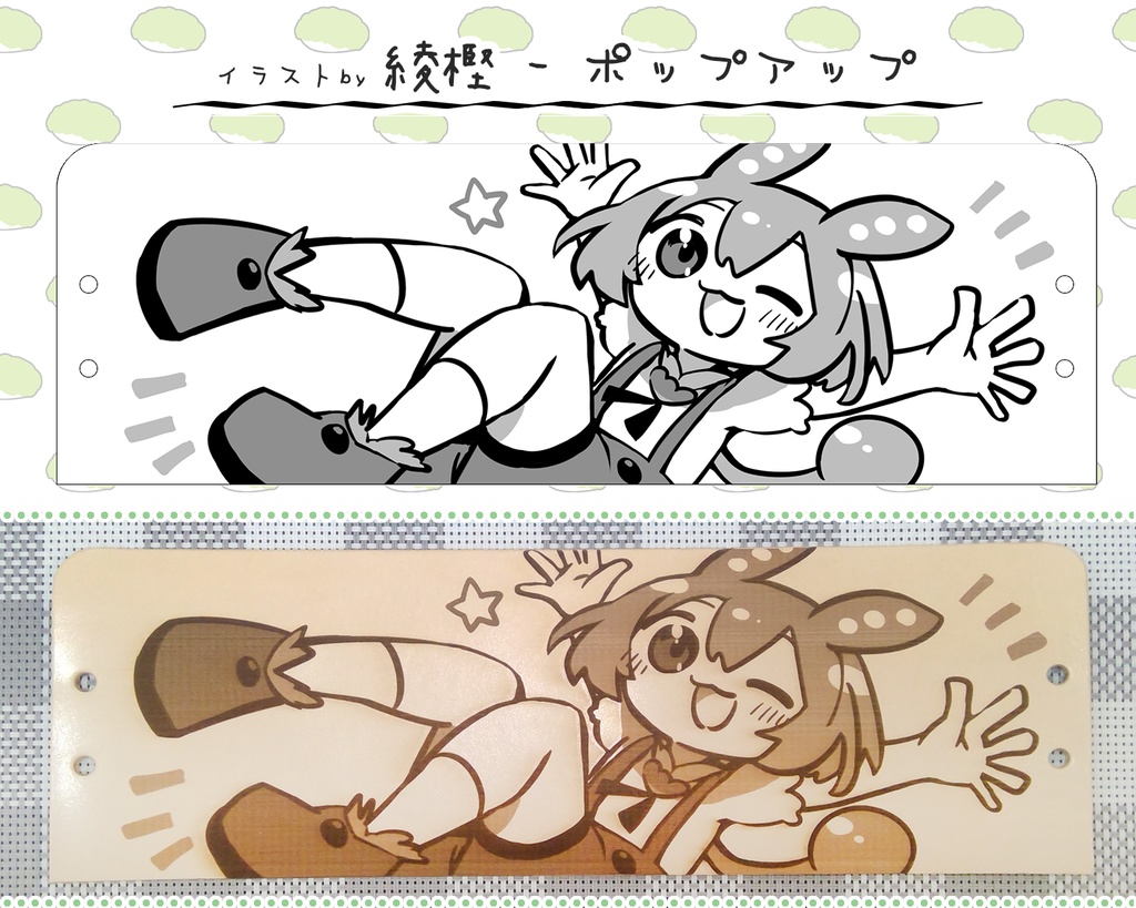 ずんだもんの隠れ痛サイフ 二つ折り ビンテージスタイル