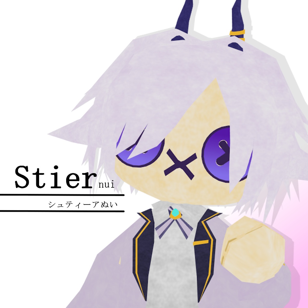 【VRC想定】二次創作ぬいぐるみアバター