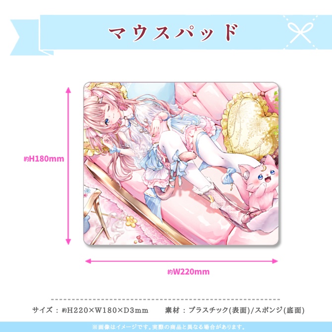 音琴るいな 4周年&誕生日記念グッズ