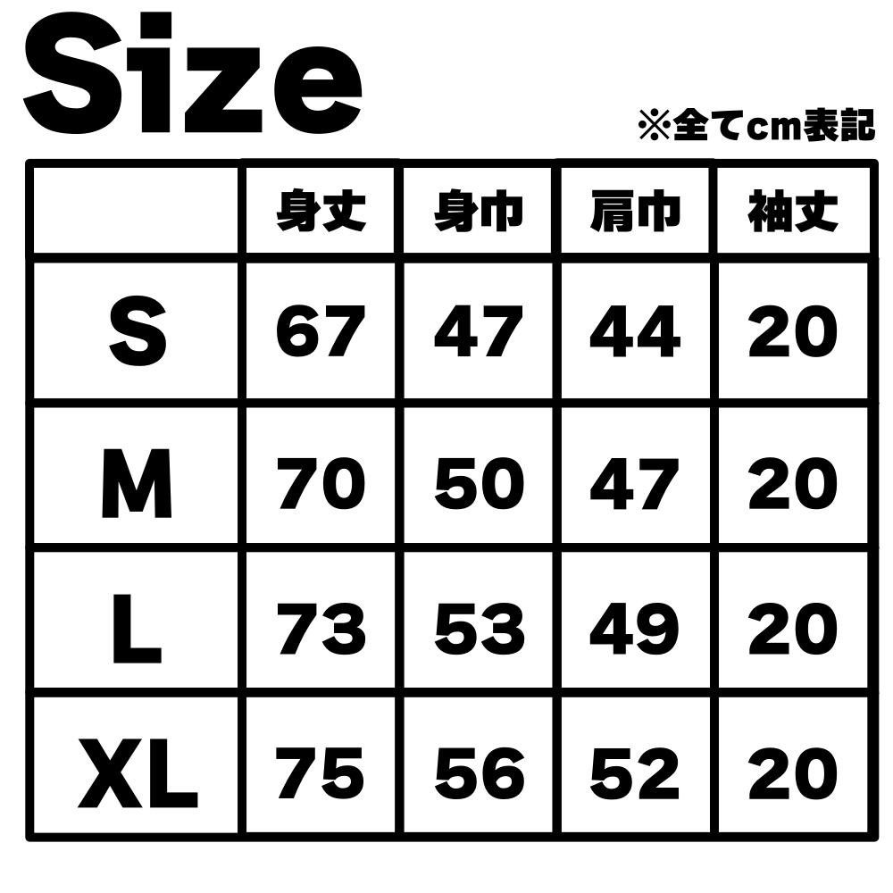 【前面のみ印刷】ライブ応援Tシャツ