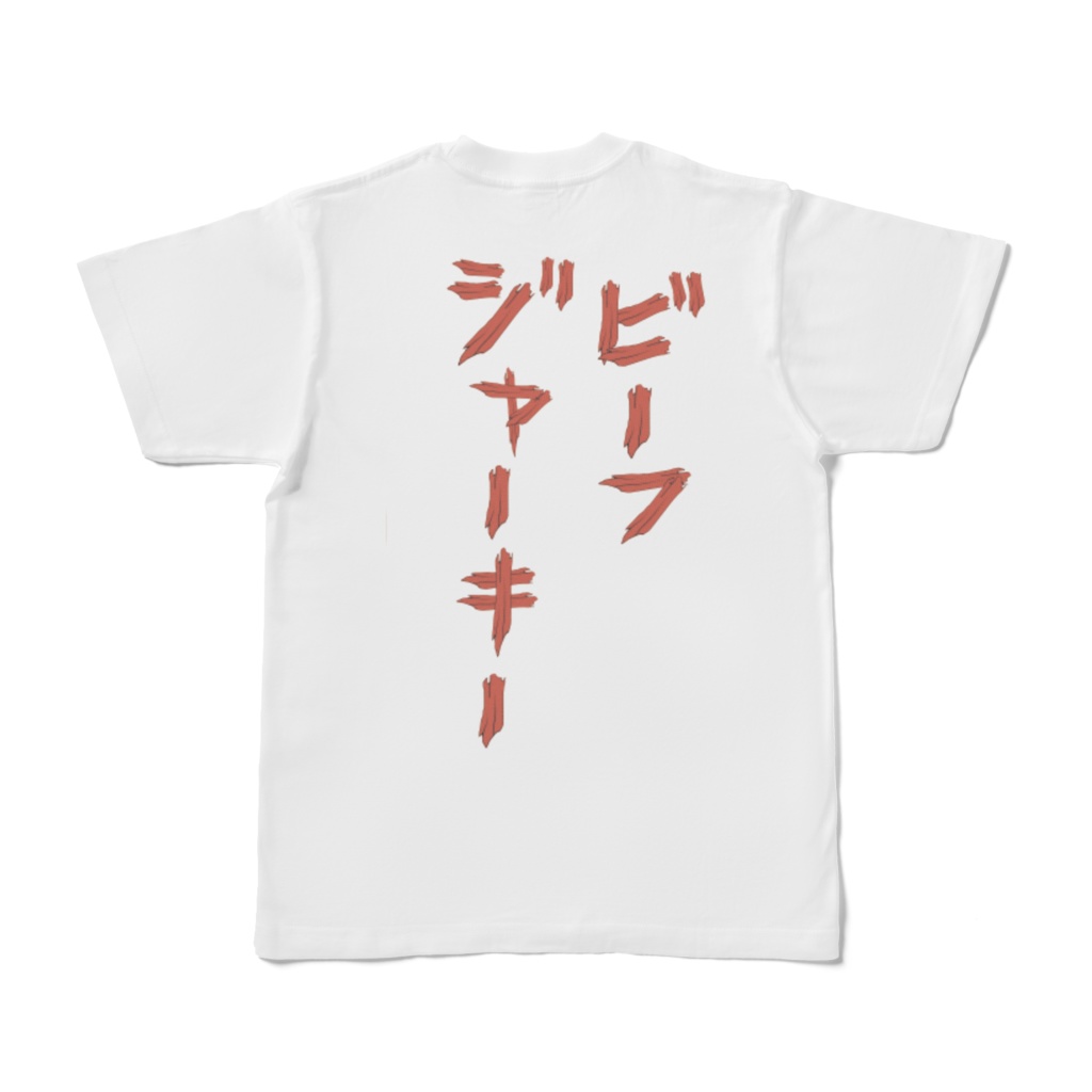 ジャーキーT(NOJERKY,NOLIFEver.)