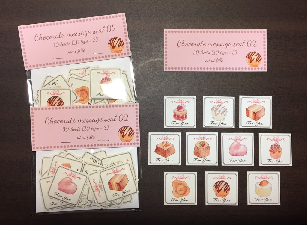 Chocolate Message seal02