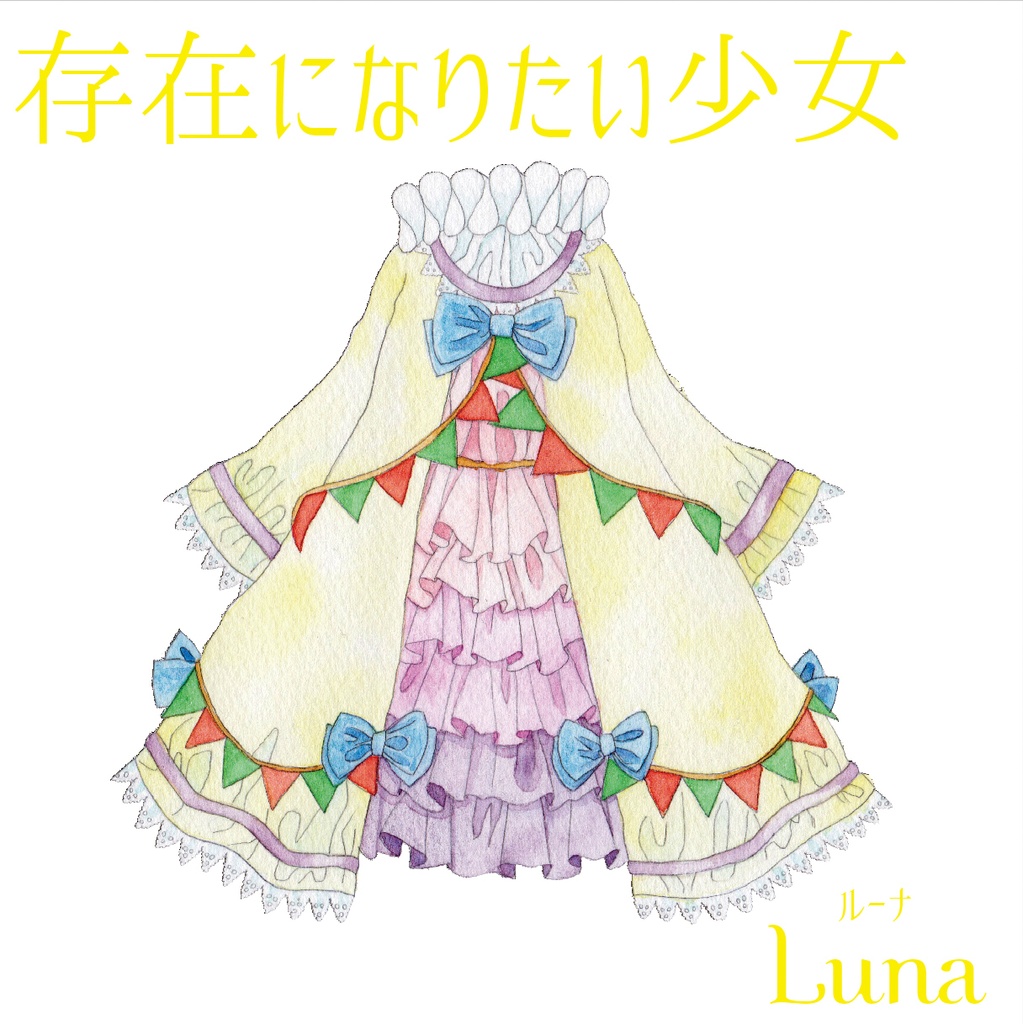 フリルドレス ステッカー1 バレンティーナ ルーナ Mimi Fille Booth