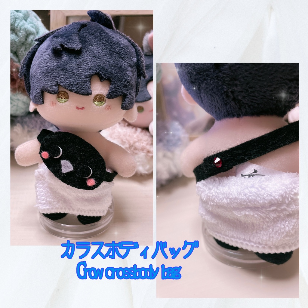 [Free] Crow Crossbody Bag Pattern & Tutorial PDF