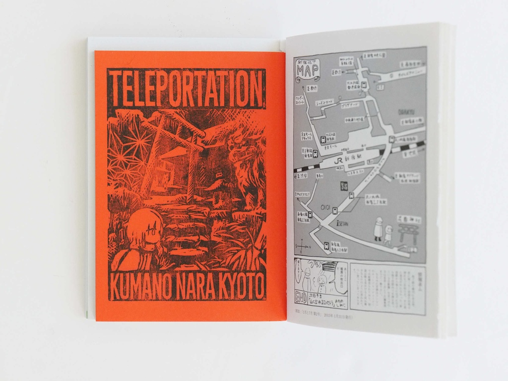 そぞろ各地探訪 panpanya旅行記集成(特典付)