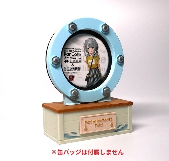 Port of Memories｜舷窓風缶バッジホルダー 夏限定 北方迷彩