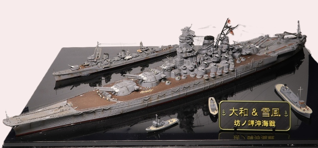 艦船模型用ネームプレート 2枚セット|艦名指定対応・自立スタンド付き