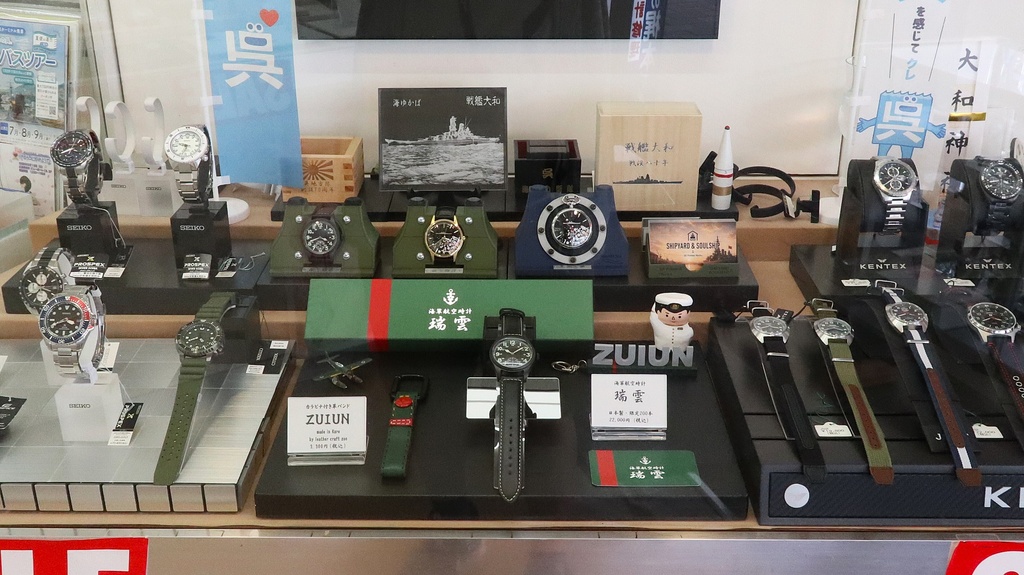 海軍航空時計「瑞雲」専用時計台