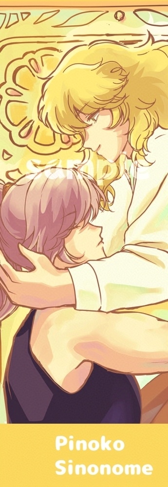 魔法使いのたまご②愛をつむぐ者たち