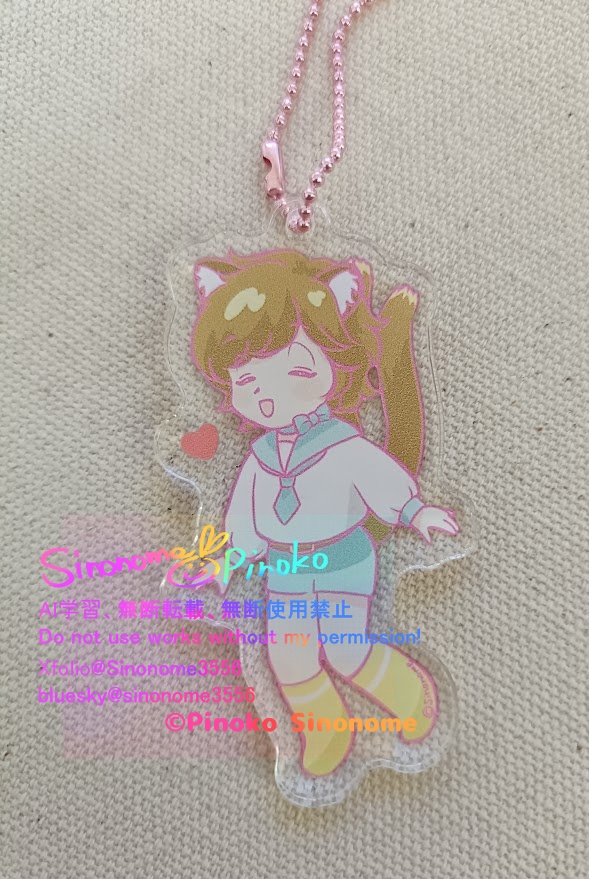 ごきげんすずくんアクリルキーホルダー