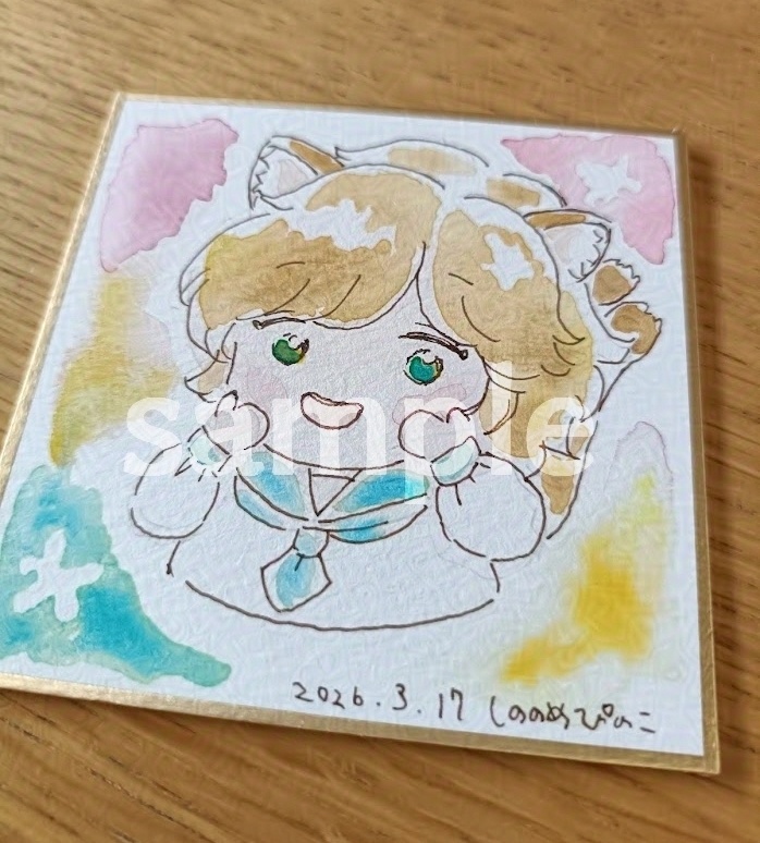 すずくんとお花（水彩色紙）