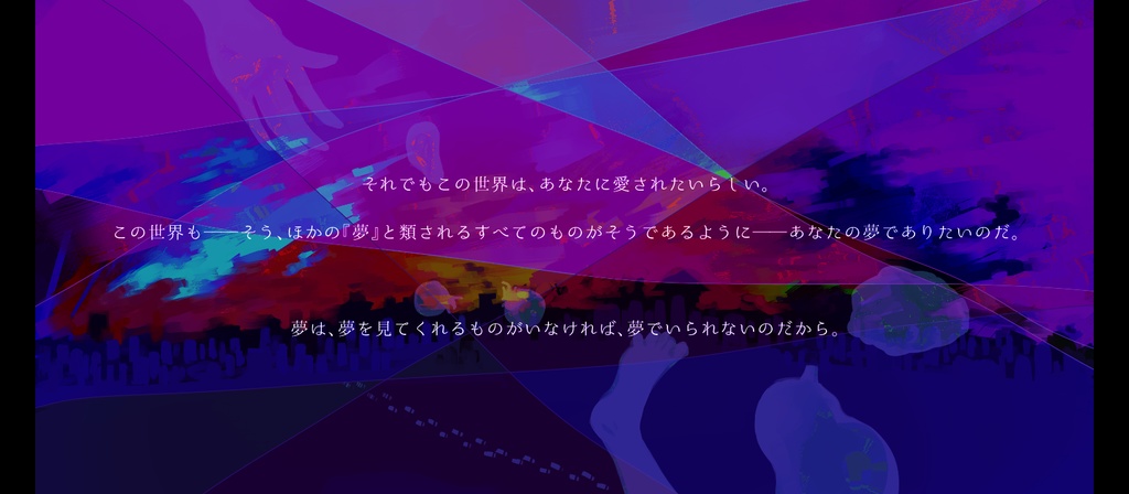 CoC 夢の果てならきみが正しい (お布施版 SPLL:E108495)