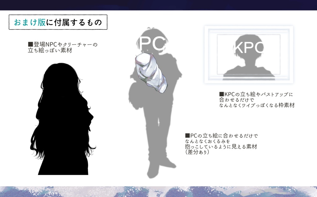 CoC 膨れないうみばかり食べたよ (おまけつき版: SPLL:E191099)