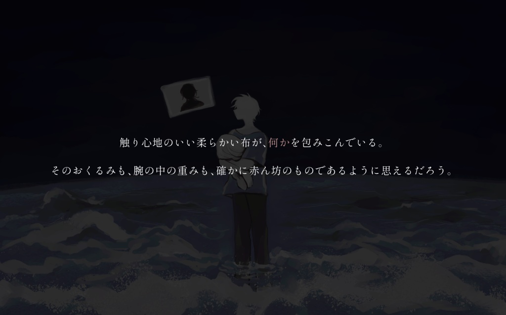 CoC 膨れないうみばかり食べたよ (おまけつき版: SPLL:E191099)