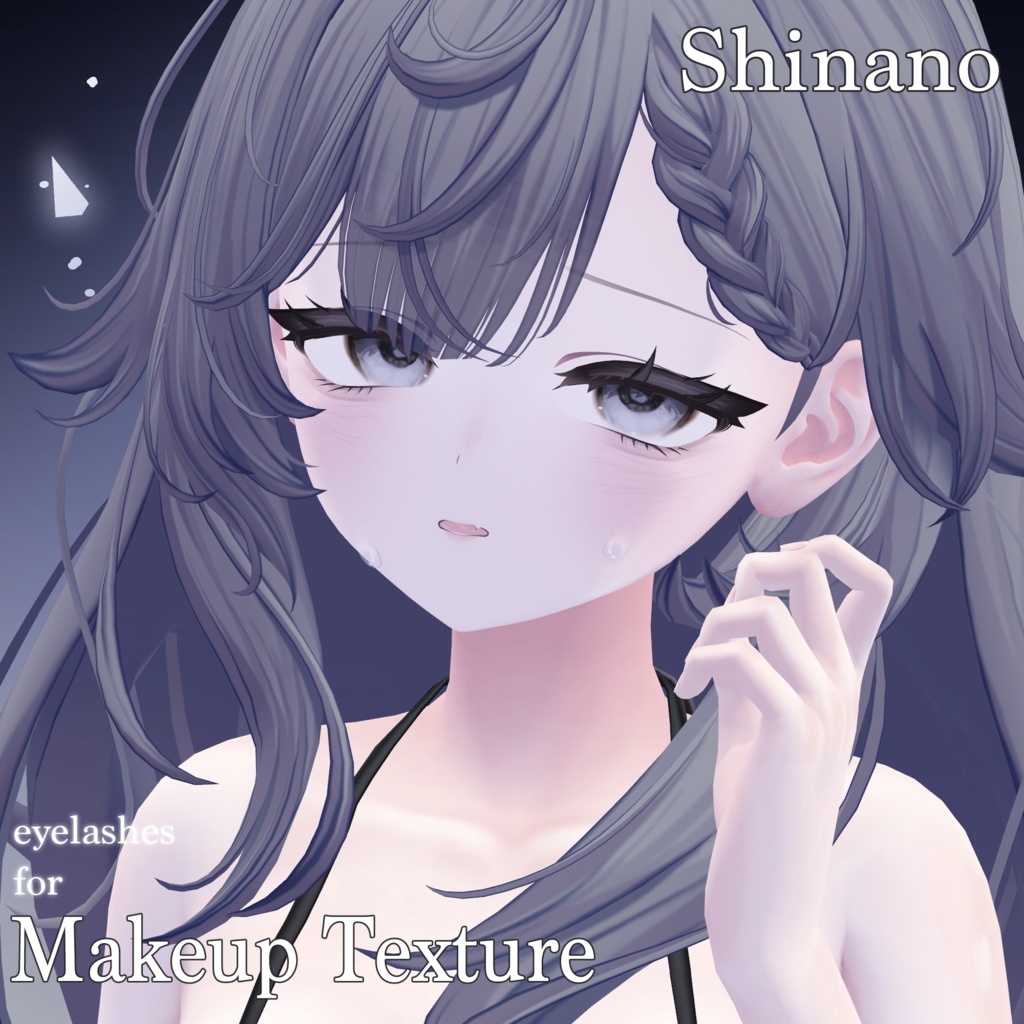 【しなの⸝‎shinano】Cool Makeup ✦ Body Texture