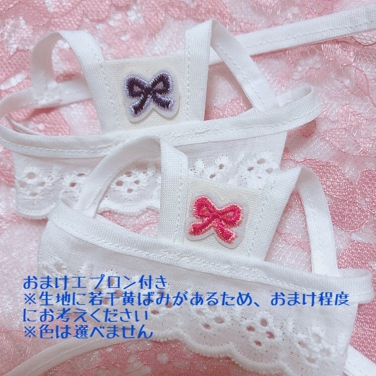 おまけエプロン付き🎀リボンベルト付きワンピース