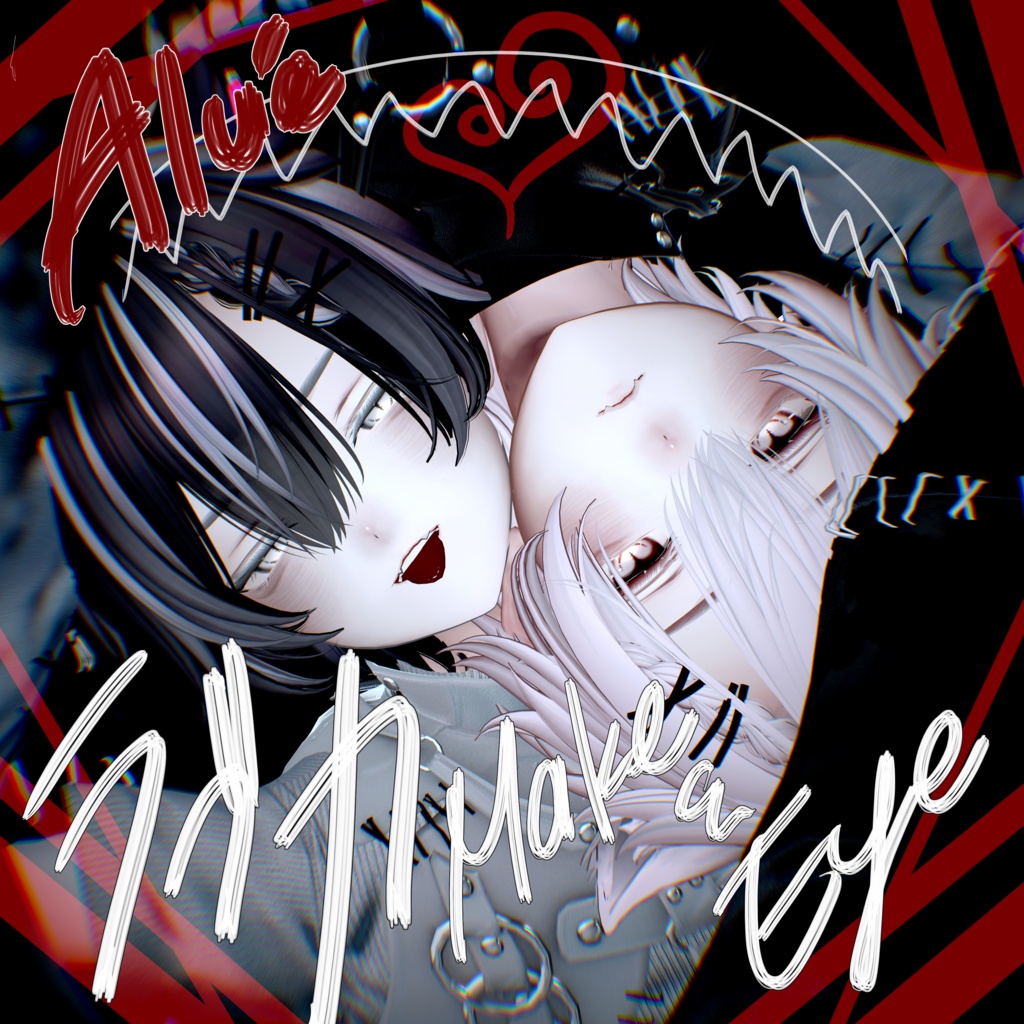 【 Alué / アルエ 】▶︎ラブカ make up+eye texture & Material ◀︎