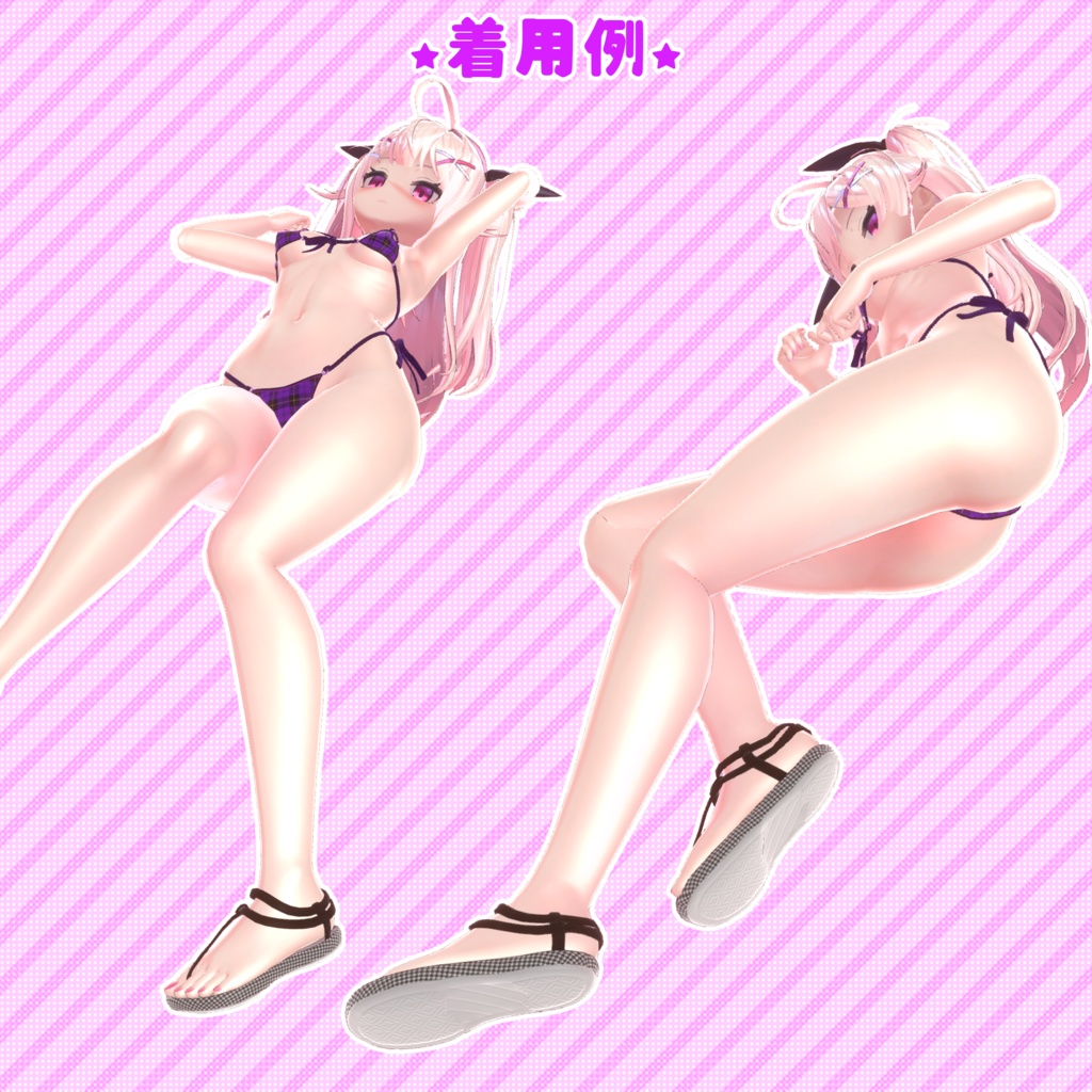 【衣装】ブラジリアンビキニ、サンダル『アイナの衣装』