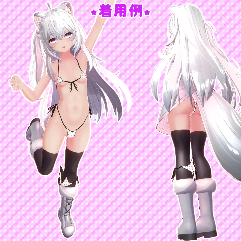 【衣装】ブラジリアンビキニ、サンダル『アイナの衣装』