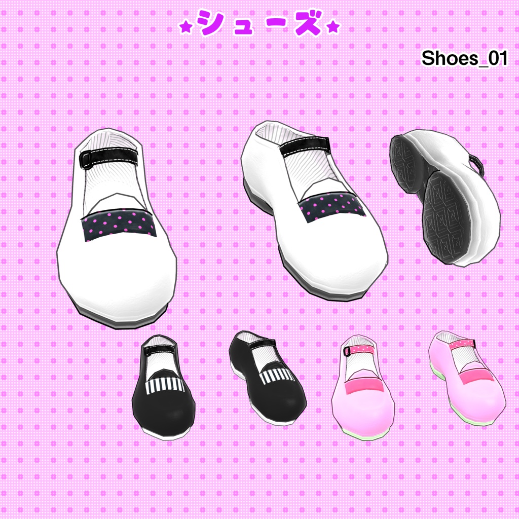 【衣装】ブラジリアンビキニ、サンダル『アイナの衣装』